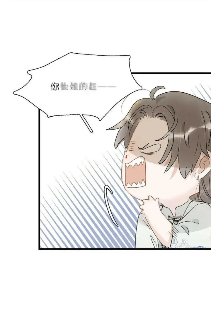 《危！恶毒长公主开始恋爱脑》004 我这招英雄救美的效果应该不错吧！图37