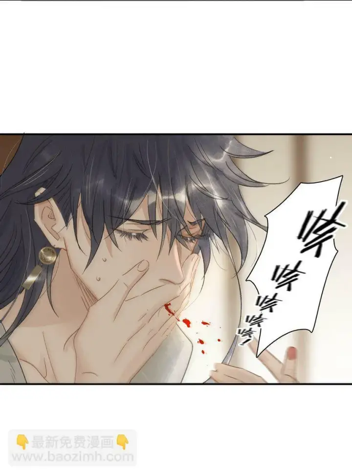《危！恶毒长公主开始恋爱脑》005 真女主登场！图17