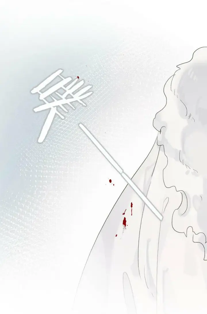 《危！恶毒长公主开始恋爱脑》005 真女主登场！图18