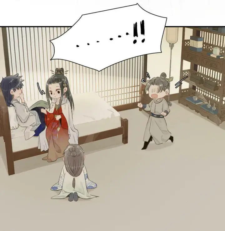 《危！恶毒长公主开始恋爱脑》005 真女主登场！图19