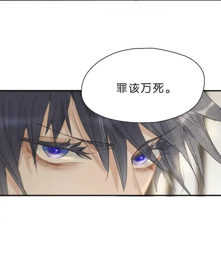 《危！恶毒长公主开始恋爱脑》005 真女主登场！图25