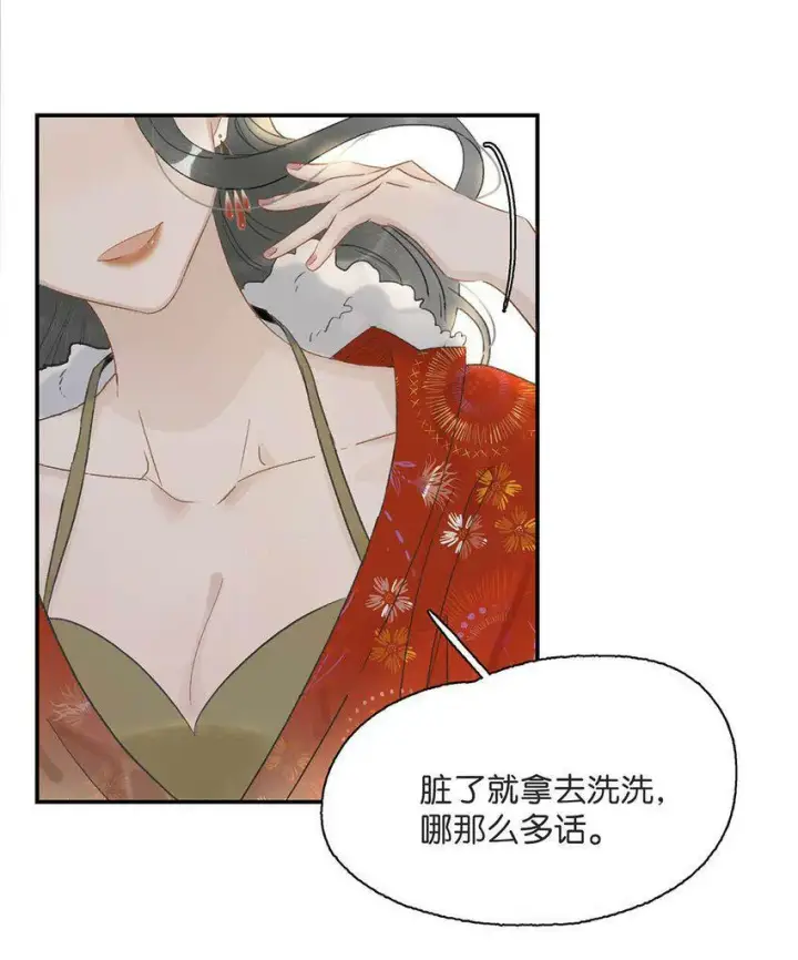 《危！恶毒长公主开始恋爱脑》005 真女主登场！图27
