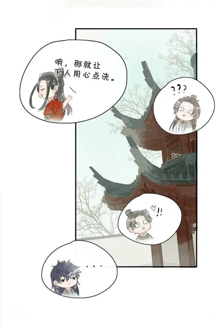 《危！恶毒长公主开始恋爱脑》005 真女主登场！图29