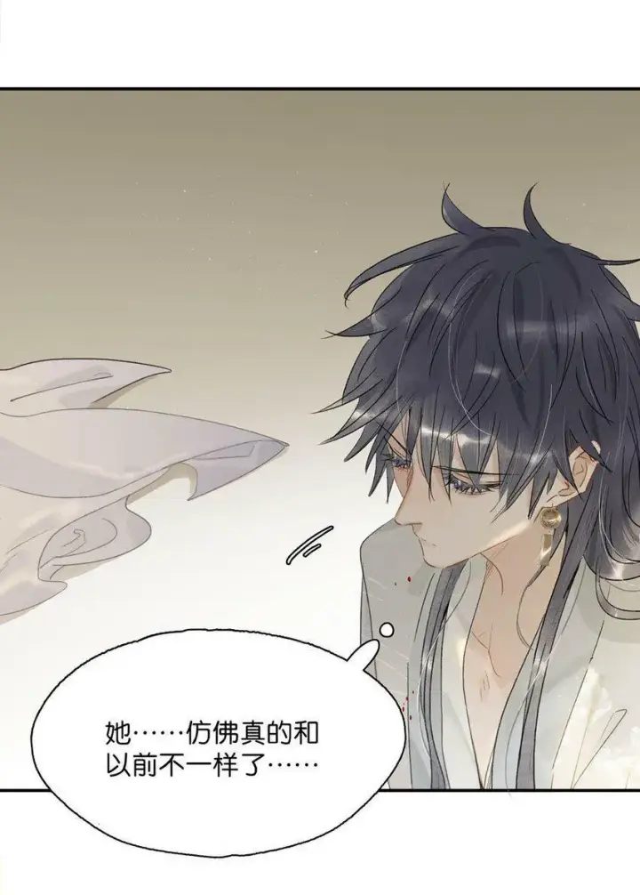 《危！恶毒长公主开始恋爱脑》005 真女主登场！图30