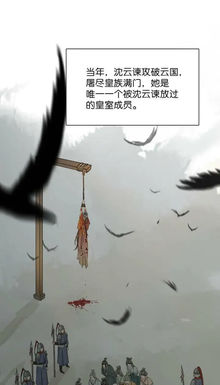 《危！恶毒长公主开始恋爱脑》006 我现在就劈了她。图18