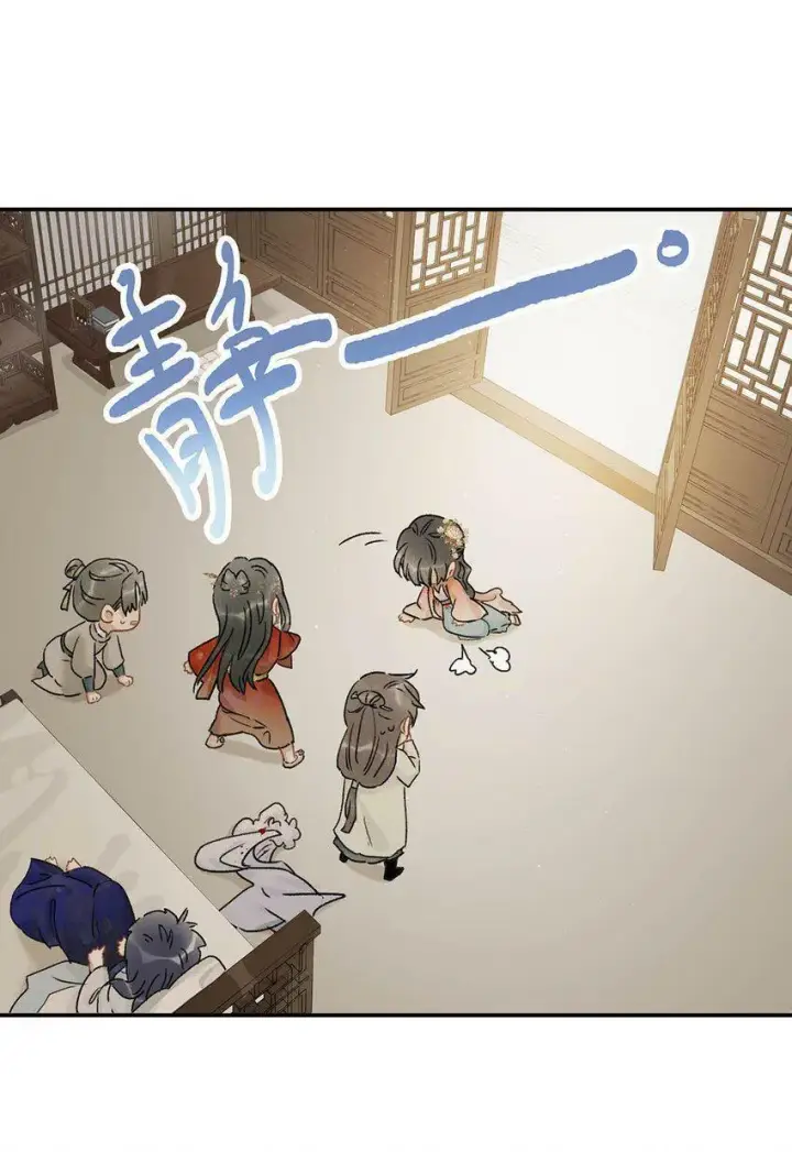 《危！恶毒长公主开始恋爱脑》006 我现在就劈了她。图5