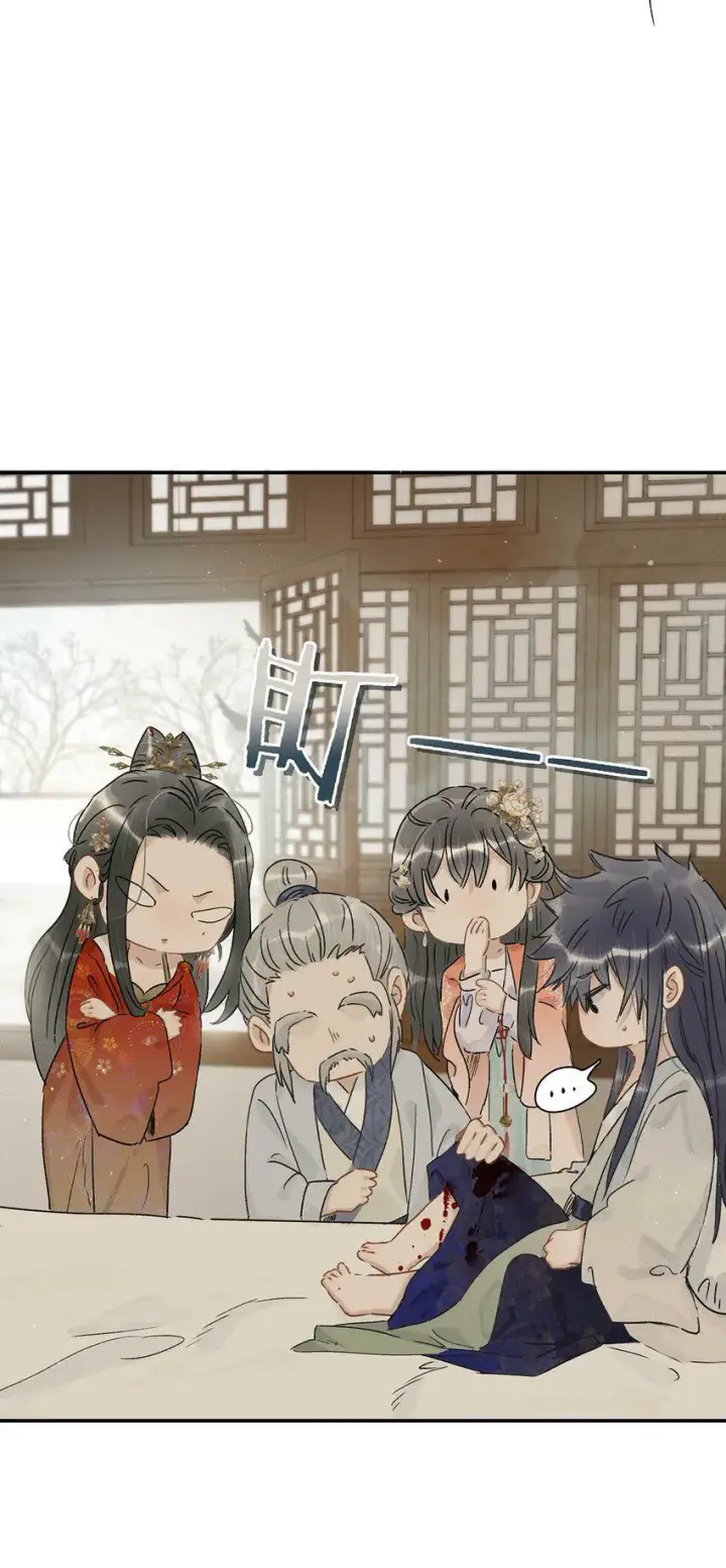 《危！恶毒长公主开始恋爱脑》007 没看见弄疼他了吗！！图14