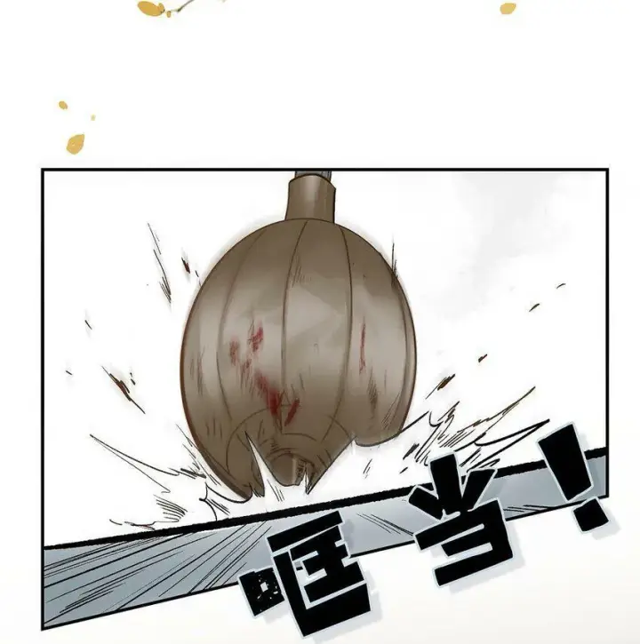 《危！恶毒长公主开始恋爱脑》007 没看见弄疼他了吗！！图28