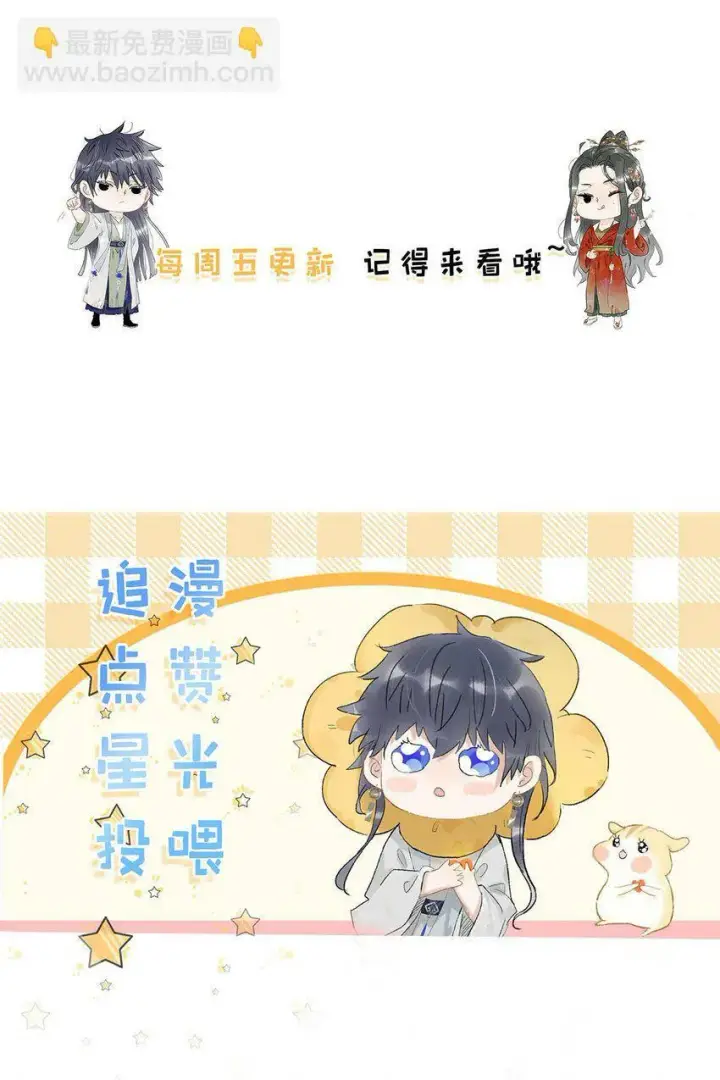 《危！恶毒长公主开始恋爱脑》007 没看见弄疼他了吗！！图40