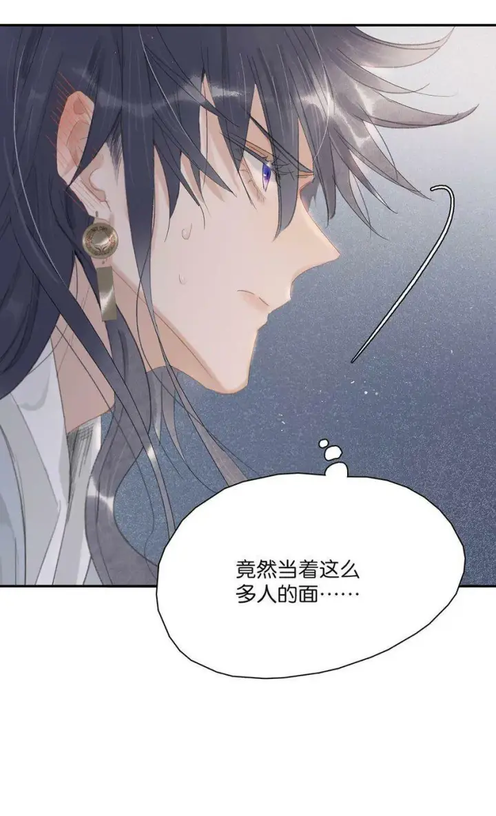 《危！恶毒长公主开始恋爱脑》008 真是个……放荡的女人！图34