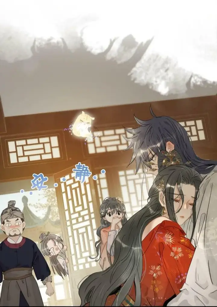 《危！恶毒长公主开始恋爱脑》008 真是个……放荡的女人！图42