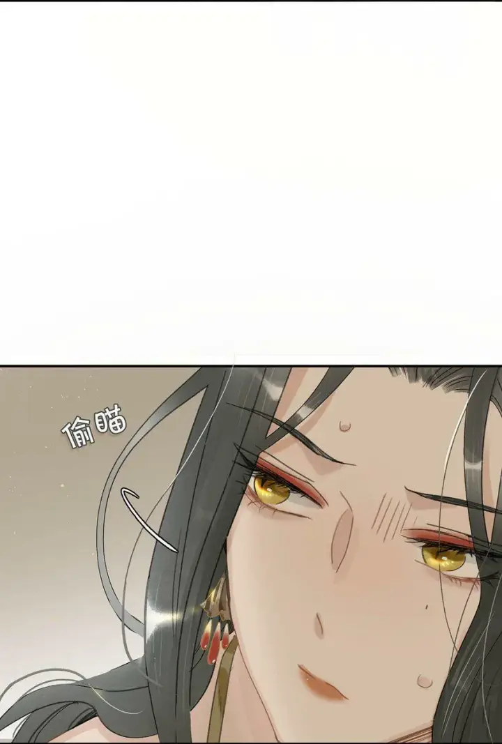 《危！恶毒长公主开始恋爱脑》008 真是个……放荡的女人！图5