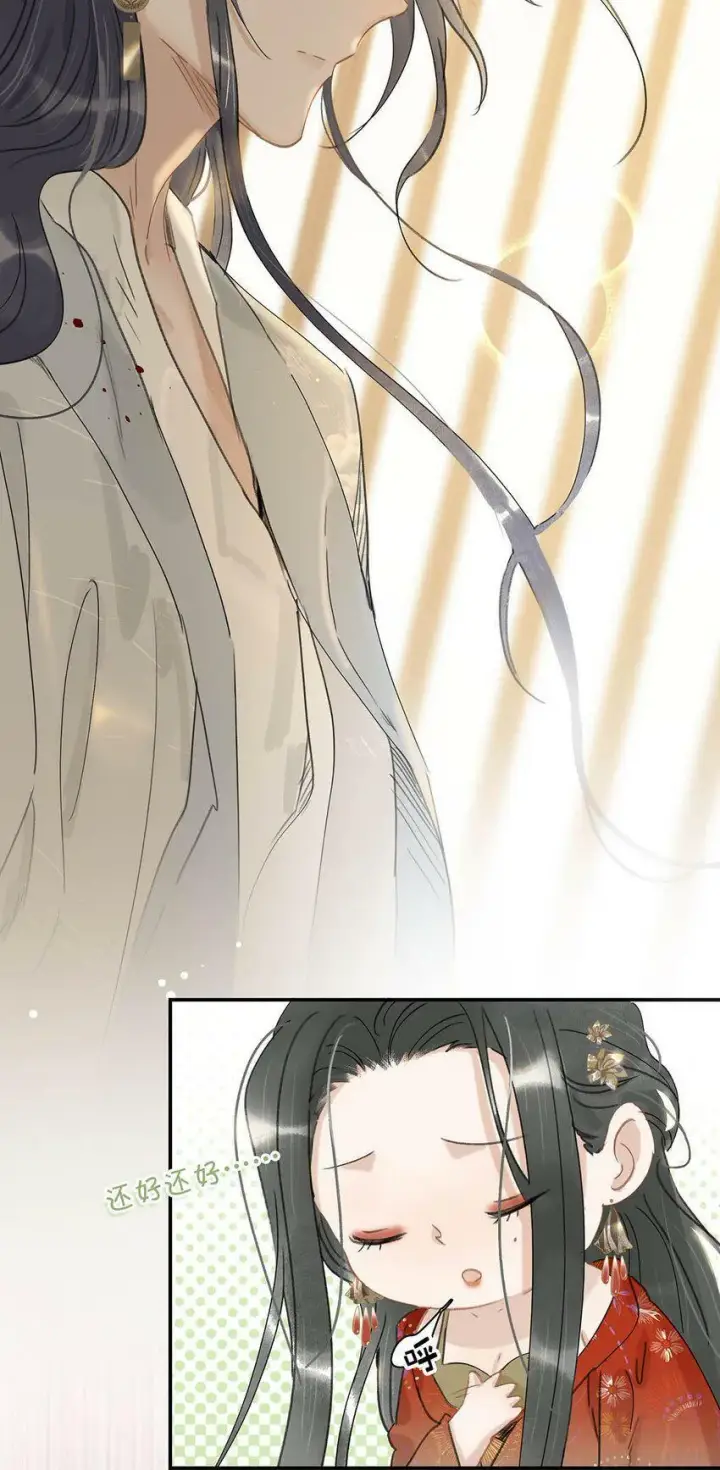 《危！恶毒长公主开始恋爱脑》008 真是个……放荡的女人！图7