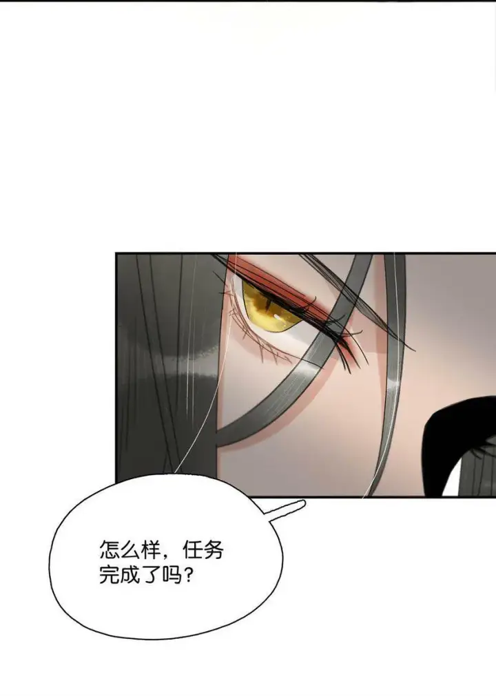 《危！恶毒长公主开始恋爱脑》009 把你家殿下，抱到我寝殿去。图3