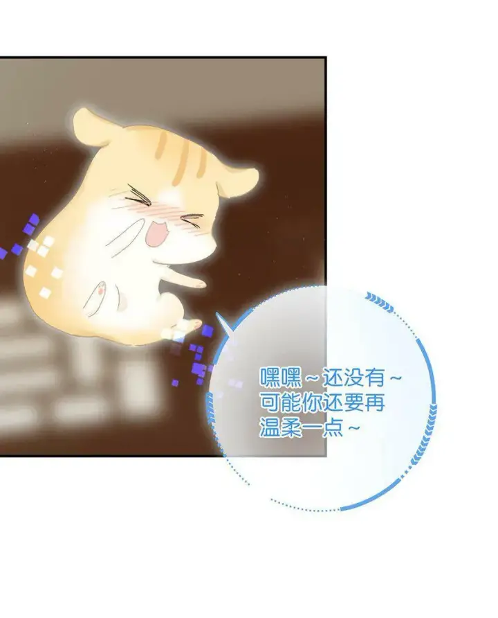 《危！恶毒长公主开始恋爱脑》009 把你家殿下，抱到我寝殿去。图4