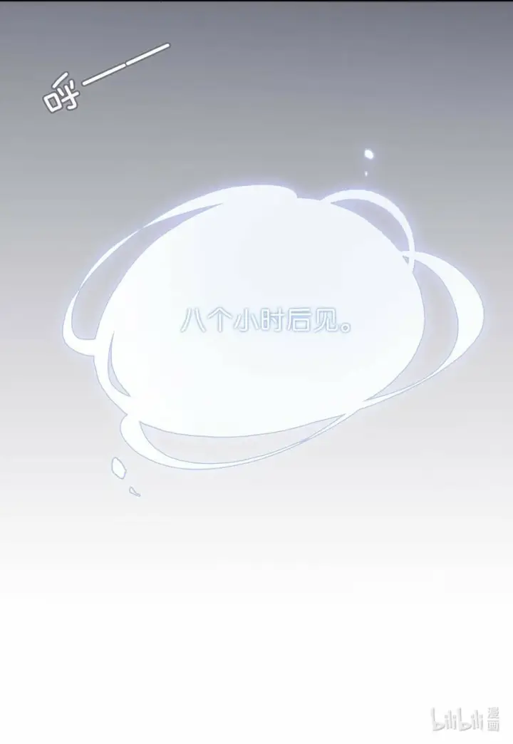 《危！恶毒长公主开始恋爱脑》012 好久没有这么舒服过了！图40