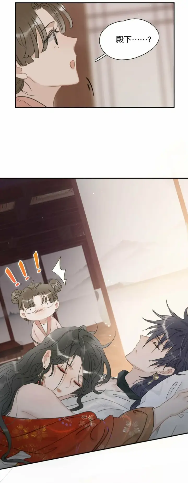《危！恶毒长公主开始恋爱脑》013 算了，只要她不乱动……图25