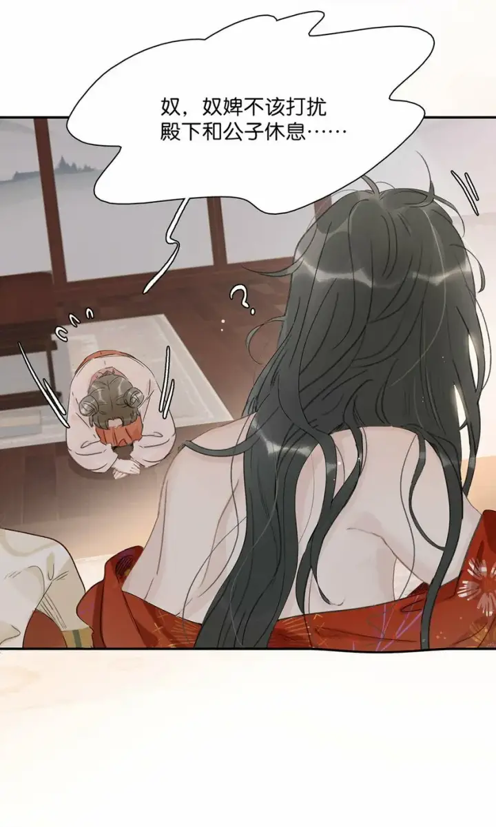 《危！恶毒长公主开始恋爱脑》013 算了，只要她不乱动……图29