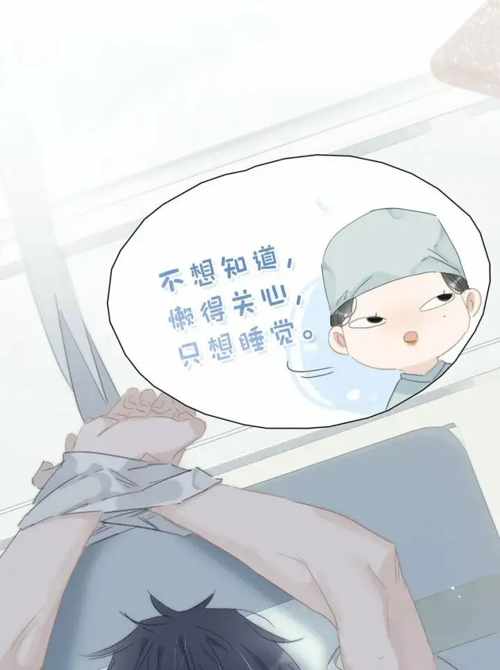 《危！恶毒长公主开始恋爱脑》015 这三天就我动来动去，累死我了……图16