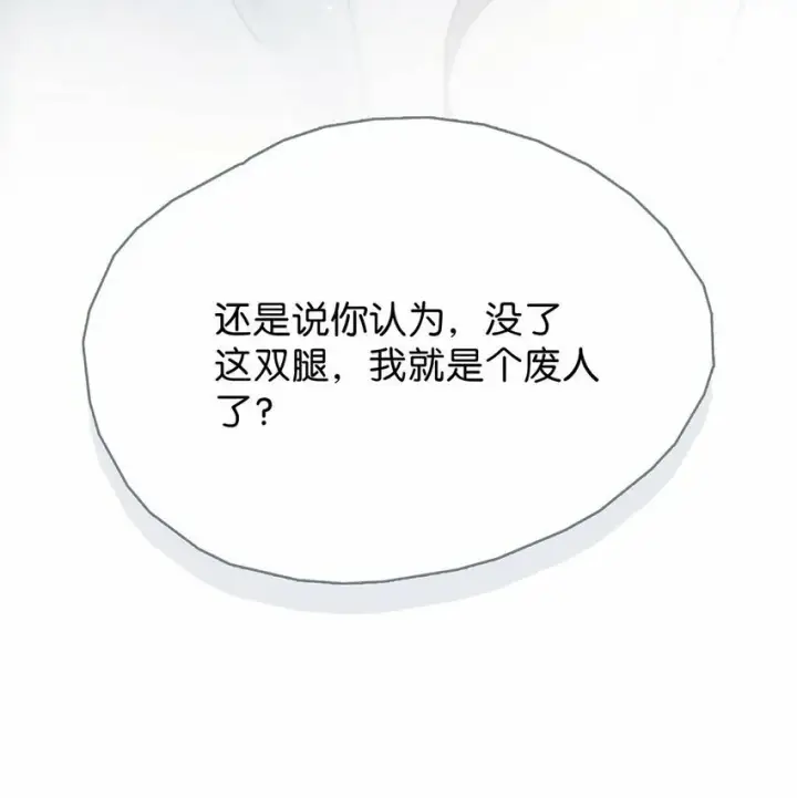 《危！恶毒长公主开始恋爱脑》015 这三天就我动来动去，累死我了……图41