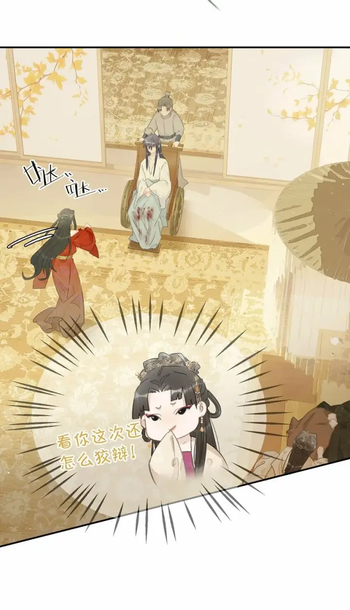 《危！恶毒长公主开始恋爱脑》018 那小腰，有劲得很……图24