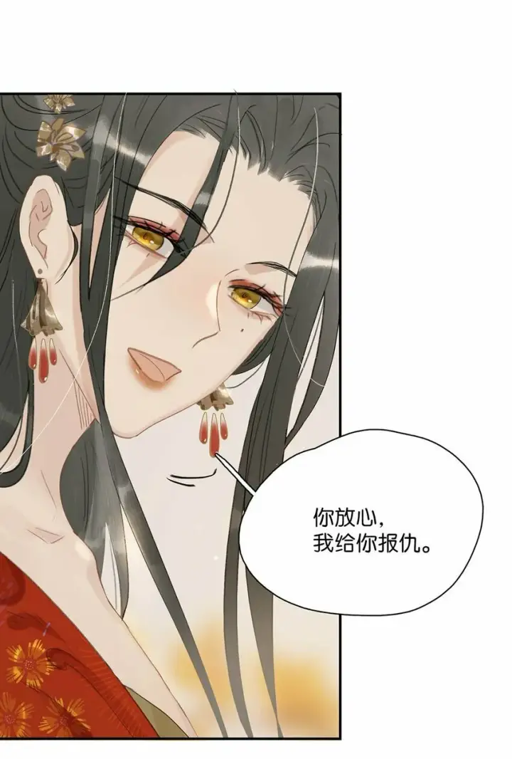 《危！恶毒长公主开始恋爱脑》019 敢伤我的人？你找死。图16