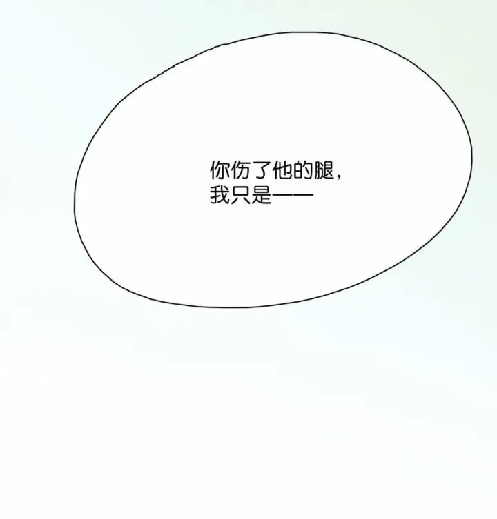 《危！恶毒长公主开始恋爱脑》019 敢伤我的人？你找死。图23