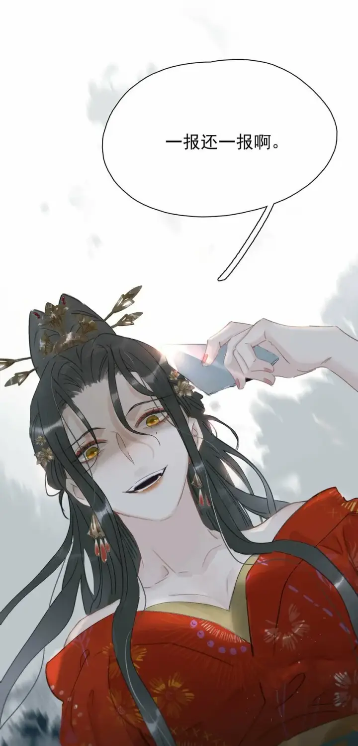 《危！恶毒长公主开始恋爱脑》019 敢伤我的人？你找死。图24