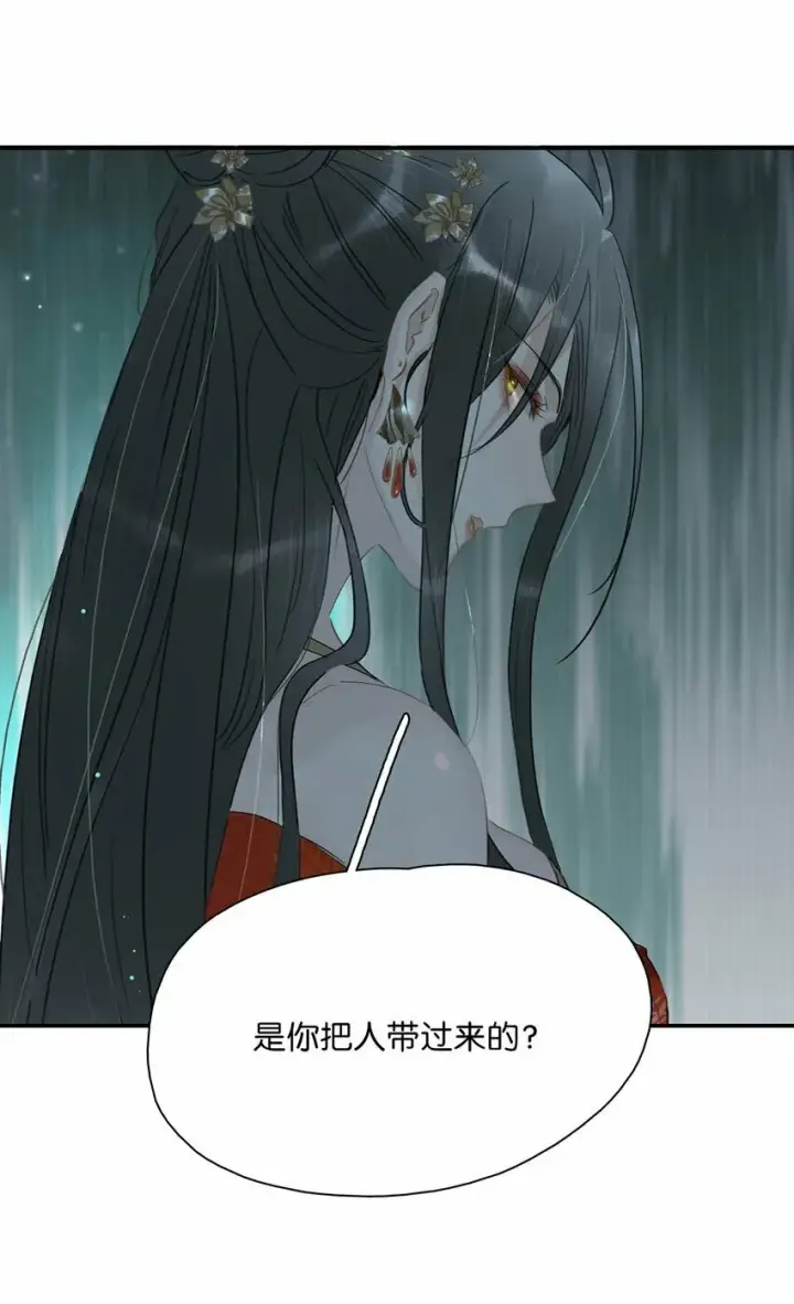 《危！恶毒长公主开始恋爱脑》019 敢伤我的人？你找死。图3