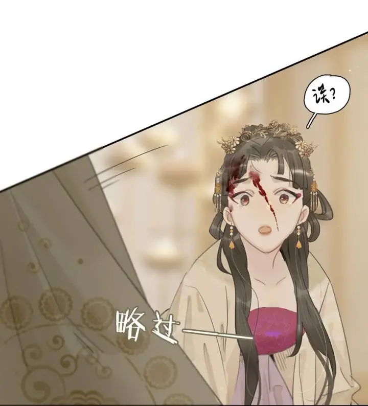 《危！恶毒长公主开始恋爱脑》019 敢伤我的人？你找死。图33