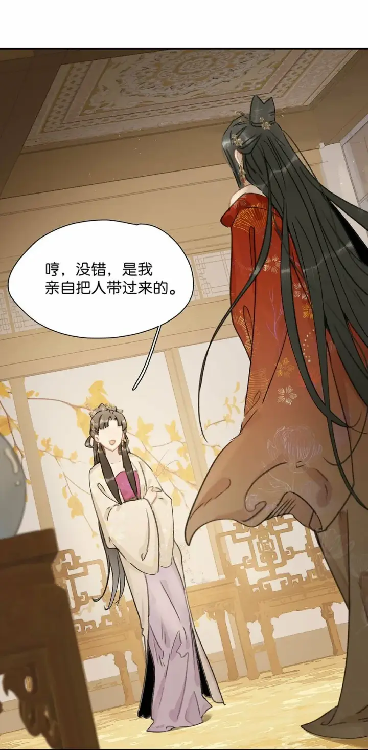 《危！恶毒长公主开始恋爱脑》019 敢伤我的人？你找死。图4