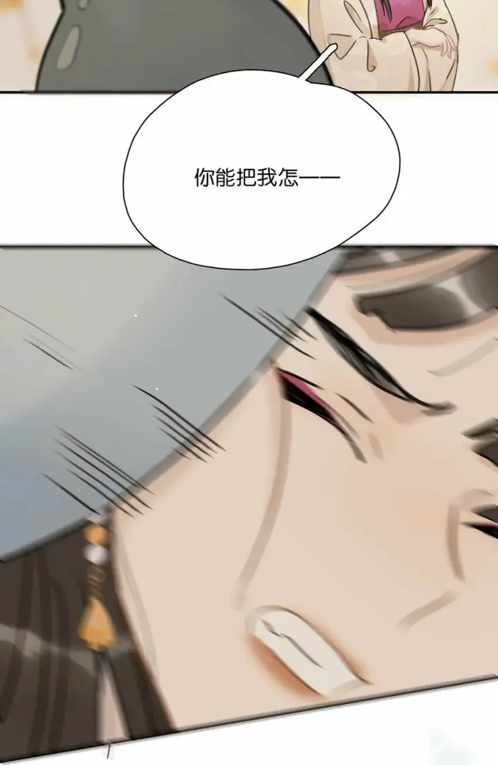 《危！恶毒长公主开始恋爱脑》019 敢伤我的人？你找死。图6