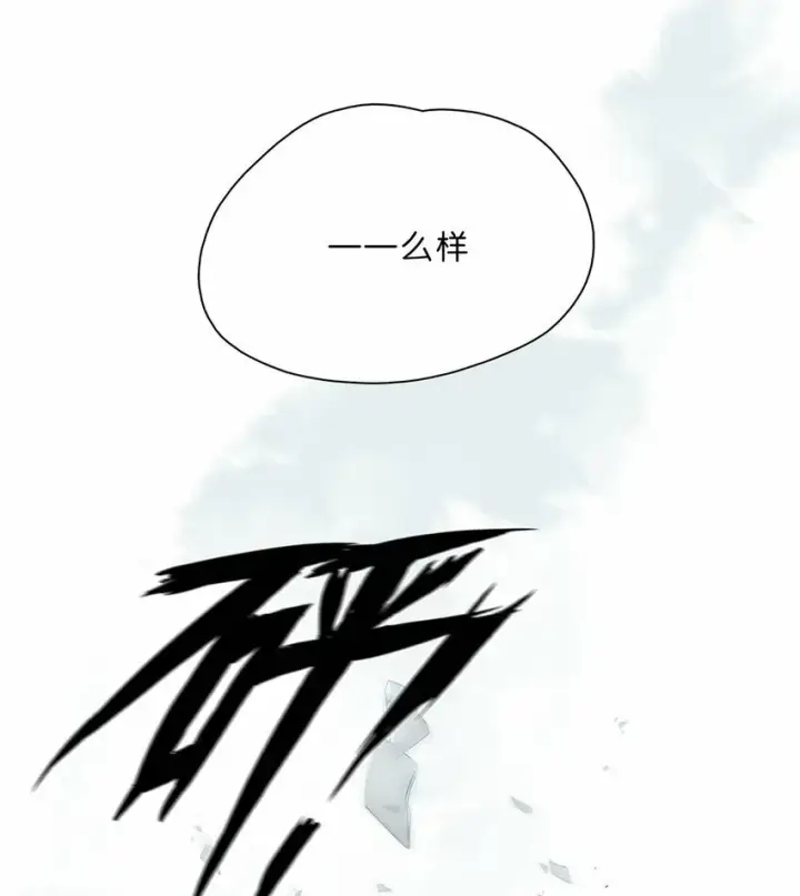 《危！恶毒长公主开始恋爱脑》019 敢伤我的人？你找死。图7