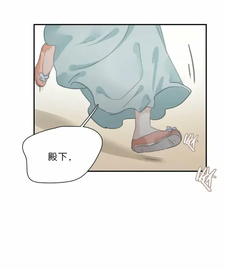 《危！恶毒长公主开始恋爱脑》020 我们是两情相悦。图21