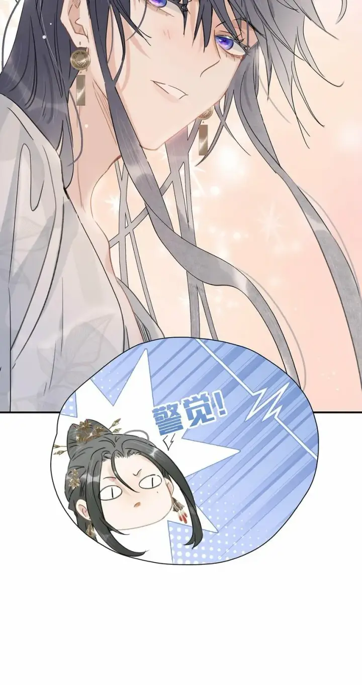 《危！恶毒长公主开始恋爱脑》021 我和长公主殿下在她寝殿三天三夜……图15