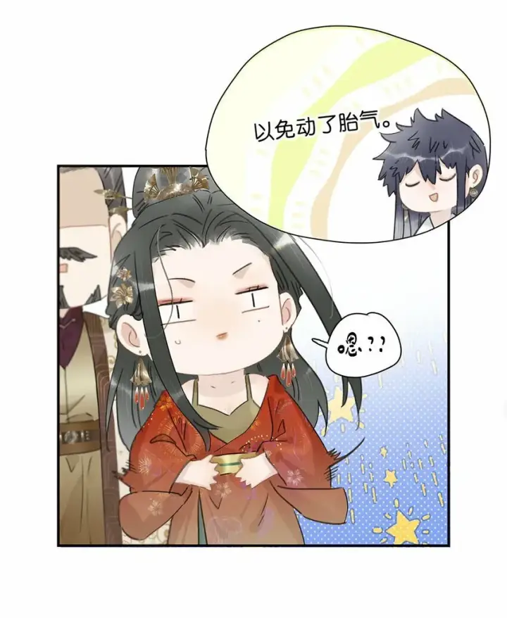 《危！恶毒长公主开始恋爱脑》021 我和长公主殿下在她寝殿三天三夜……图16