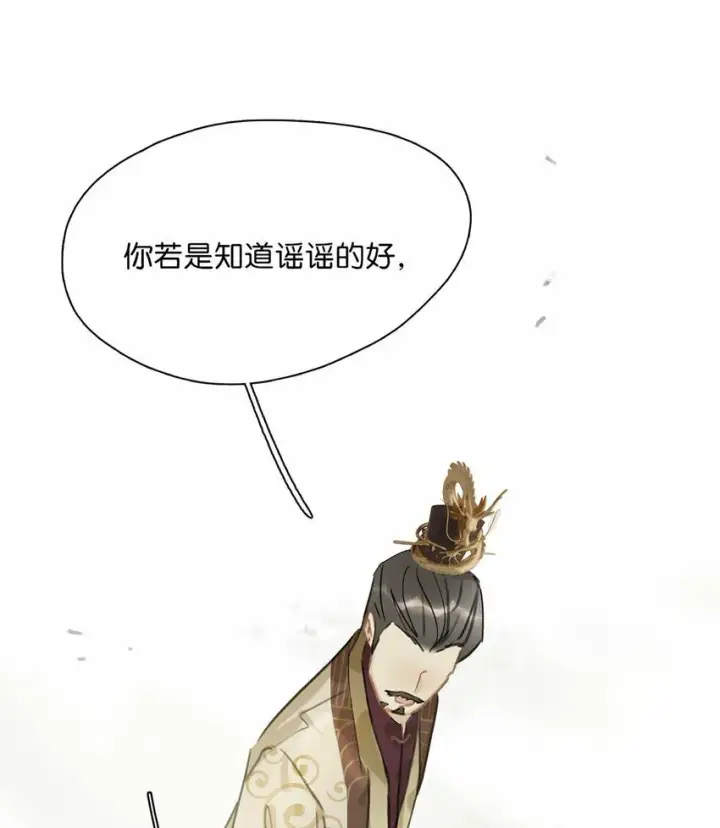 《危！恶毒长公主开始恋爱脑》021 我和长公主殿下在她寝殿三天三夜……图26