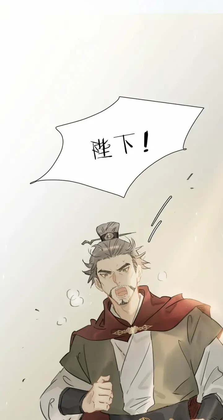 《危！恶毒长公主开始恋爱脑》021 我和长公主殿下在她寝殿三天三夜……图30