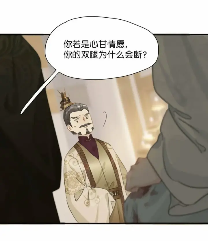 《危！恶毒长公主开始恋爱脑》021 我和长公主殿下在她寝殿三天三夜……图7