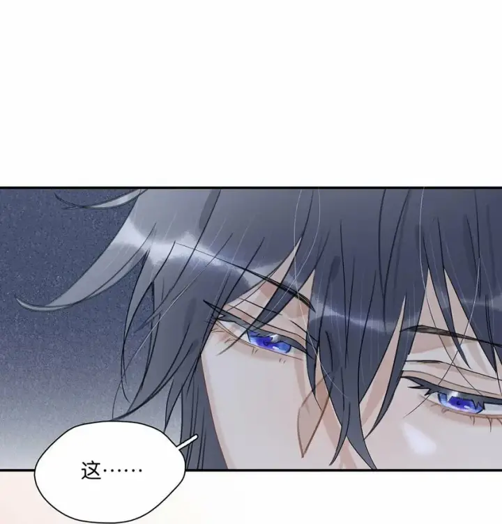 《危！恶毒长公主开始恋爱脑》021 我和长公主殿下在她寝殿三天三夜……图8