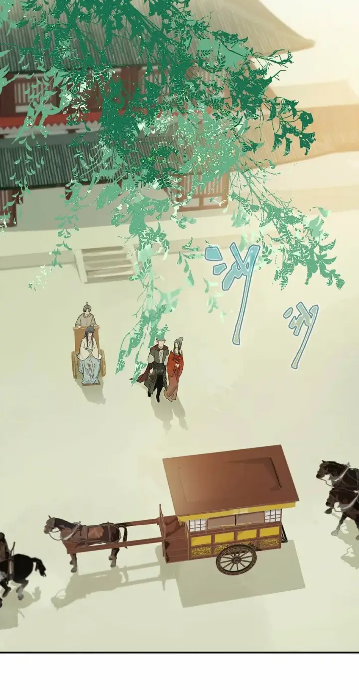 《危！恶毒长公主开始恋爱脑》022 这个便宜舅舅是保障我荣华富贵的大腿？图16