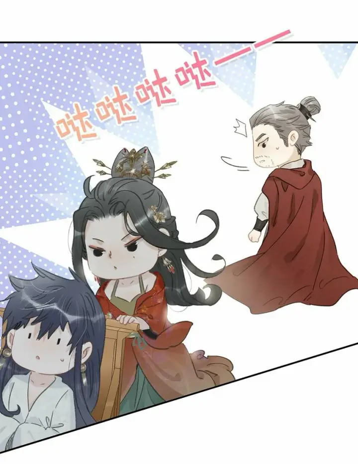 《危！恶毒长公主开始恋爱脑》022 这个便宜舅舅是保障我荣华富贵的大腿？图22
