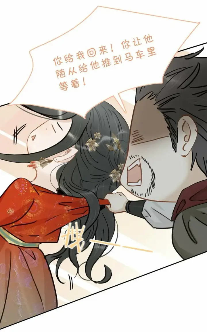 《危！恶毒长公主开始恋爱脑》022 这个便宜舅舅是保障我荣华富贵的大腿？图23