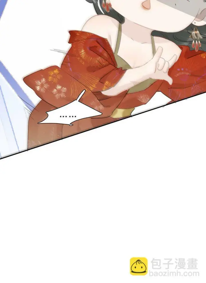 《危！恶毒长公主开始恋爱脑》022 这个便宜舅舅是保障我荣华富贵的大腿？图37
