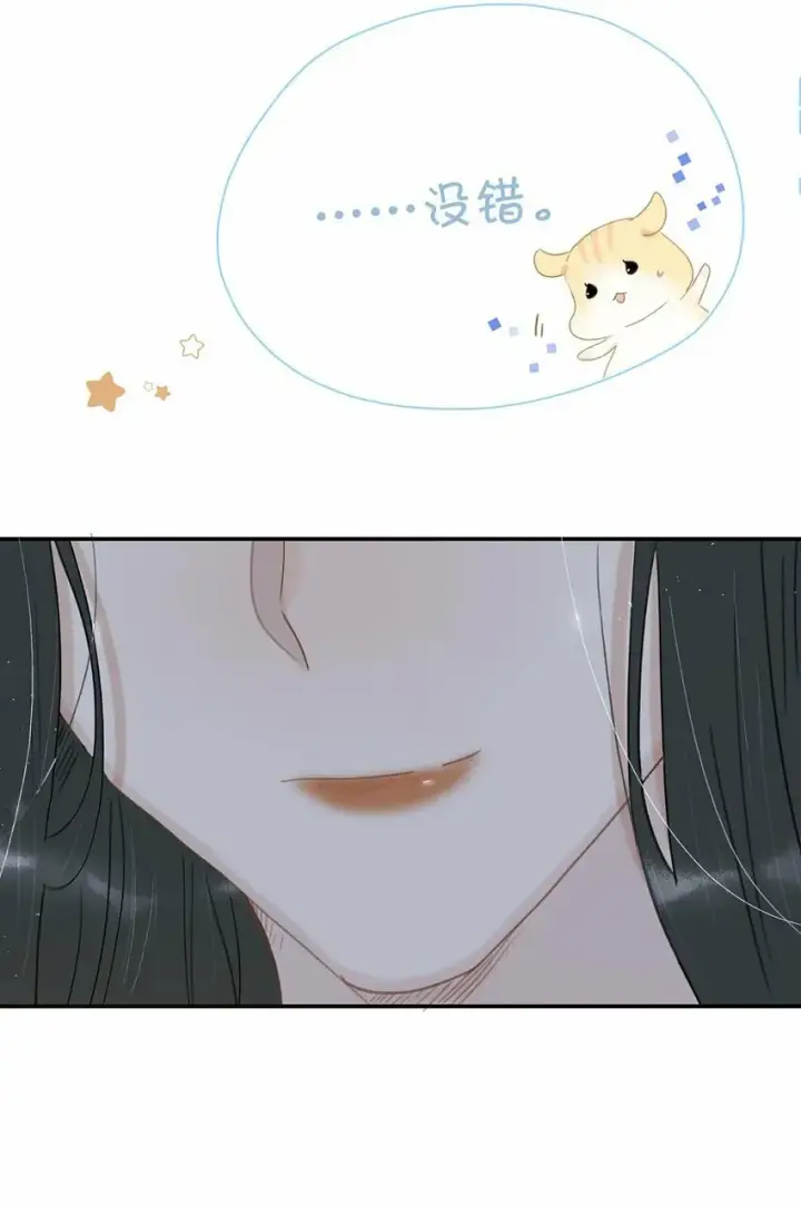 《危！恶毒长公主开始恋爱脑》022 这个便宜舅舅是保障我荣华富贵的大腿？图6