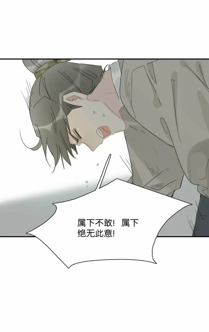 《危！恶毒长公主开始恋爱脑》023 难道……你吃醋了？图11