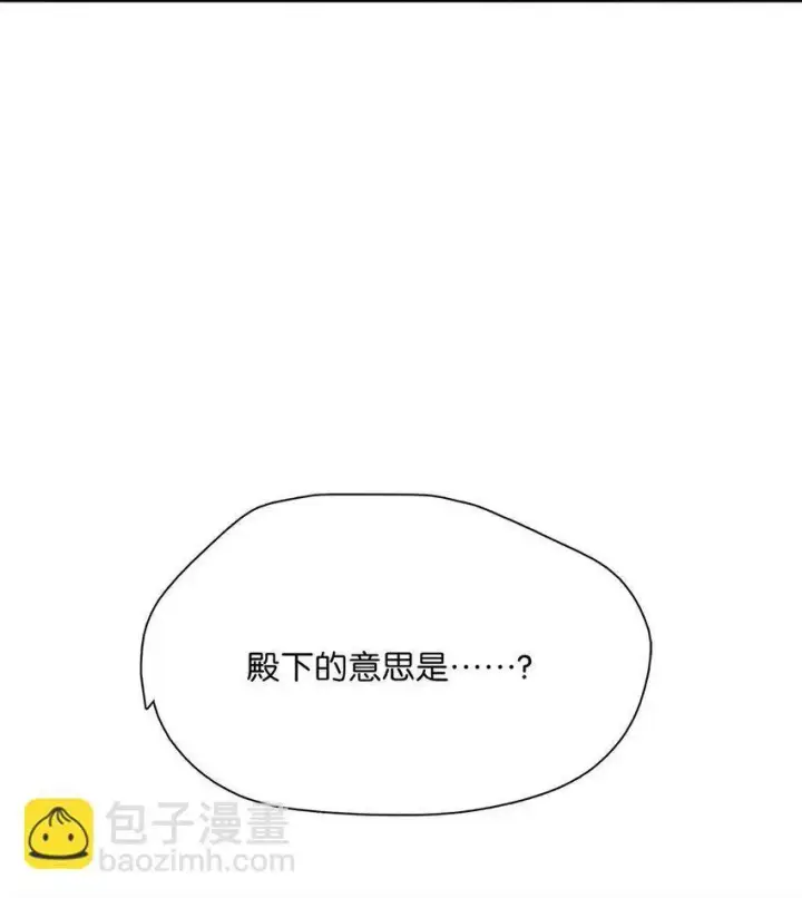 《危！恶毒长公主开始恋爱脑》023 难道……你吃醋了？图13