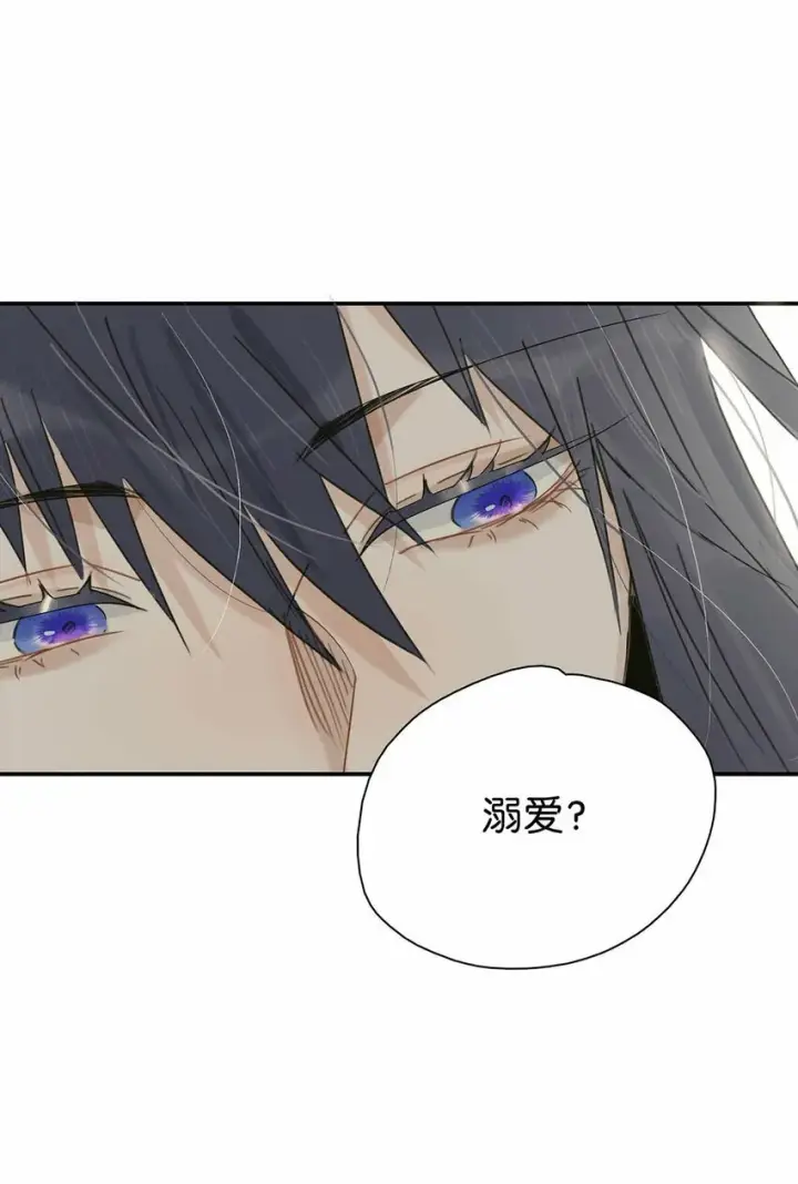 《危！恶毒长公主开始恋爱脑》023 难道……你吃醋了？图16
