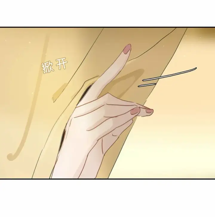 《危！恶毒长公主开始恋爱脑》024 咱俩又不是第一次脱了。图19