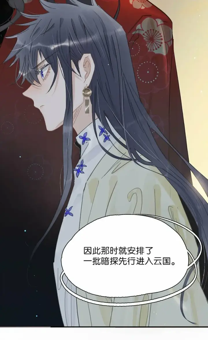 《危！恶毒长公主开始恋爱脑》026 我有一件事要告诉你！图16